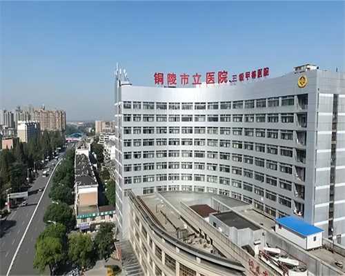 北京哪家医院好做代孕,北京正规试管公司，北京试管婴儿合法吗