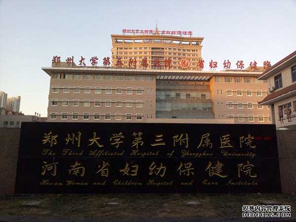 北京医院捐卵流程_郑州三代试管哪个医院好？哪个医院成功率高？